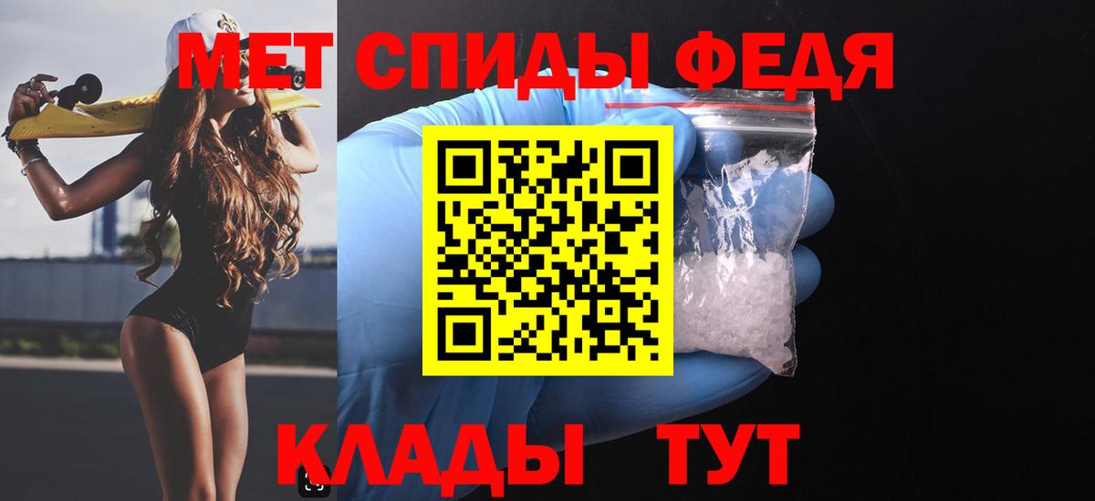 A-PVP СК кристаллы  Трёхгорный  Вход с VPN  Cocaine  МЕФ кристаллы  Каннабис  ГАШ 