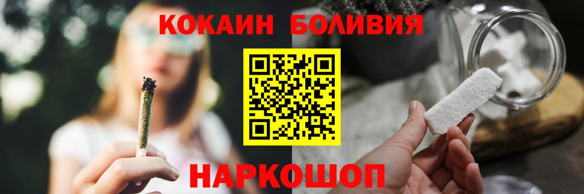 КОКАИН 99% Трёхгорный
