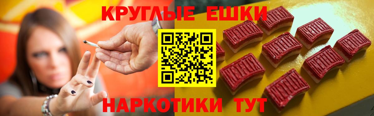 ЭКСТАЗИ 250 мг  ЭКСТАЗИ Дубай  даркнет официальный сайт  Экстази  Вход с VPN  Трёхгорный 