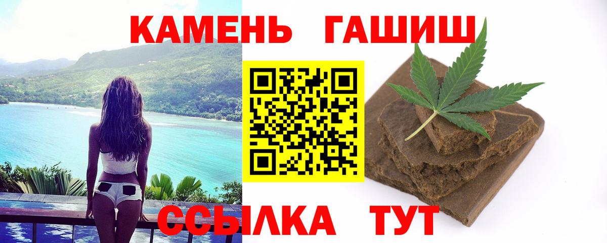 Трёхгорный  Гашиш индика сатива  Вход с VPN 