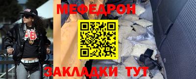 дмт Наро-Фоминск