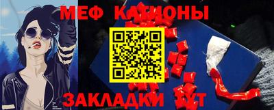 дмт Наро-Фоминск