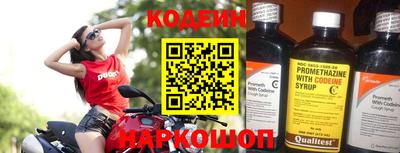 метамфетамин Нарткала