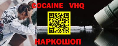 дмт Наро-Фоминск