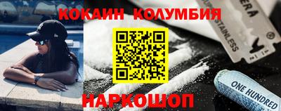 дмт Наро-Фоминск