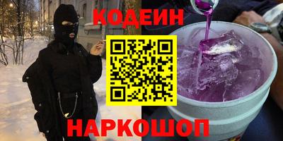 метамфетамин Нарткала