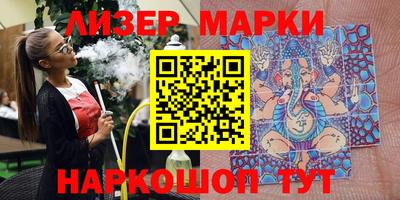 дмт Наро-Фоминск