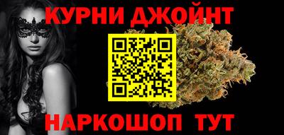 дмт Наро-Фоминск