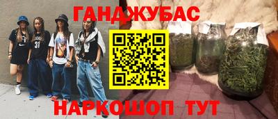 метамфетамин Нарткала