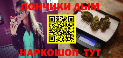 дмт Наро-Фоминск