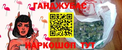 дмт Наро-Фоминск