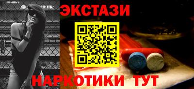 метамфетамин Нарткала