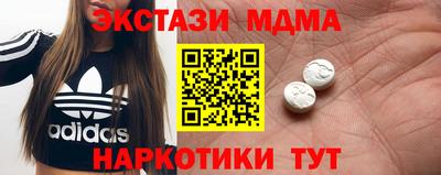 метамфетамин Нарткала