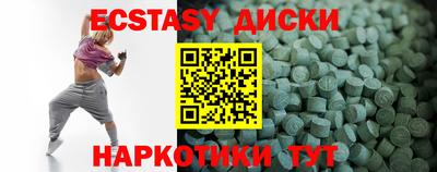 метамфетамин Нарткала