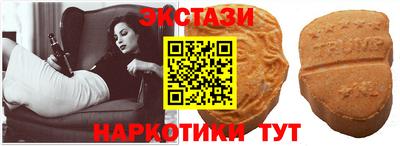 метамфетамин Нарткала