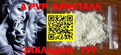 метамфетамин Нарткала