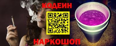дмт Наро-Фоминск