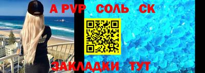 дмт Наро-Фоминск