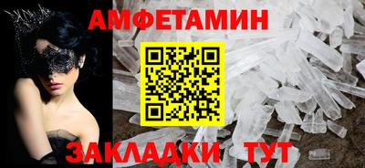 метамфетамин Нарткала