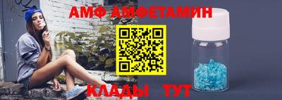 метамфетамин Нарткала