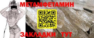 дмт Наро-Фоминск