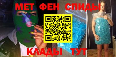 дмт Наро-Фоминск