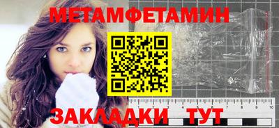 дмт Наро-Фоминск