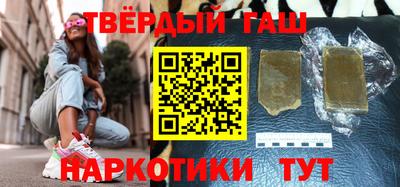 метамфетамин Нарткала