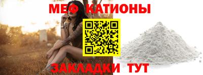 метамфетамин Нарткала