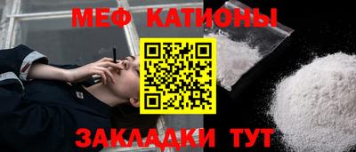 дмт Наро-Фоминск