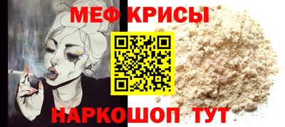 дмт Наро-Фоминск