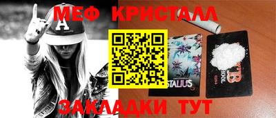 дмт Наро-Фоминск