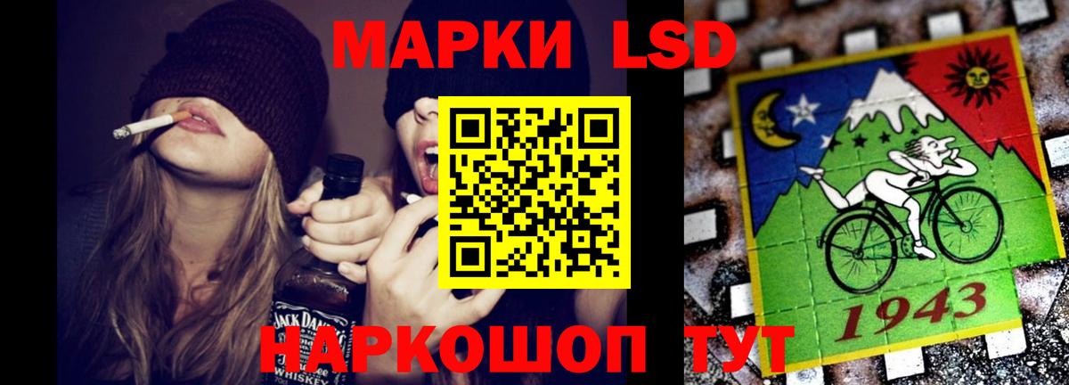 ЛСД экстази ecstasy Трёхгорный
