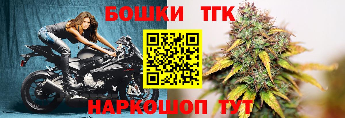 Шишки марихуана тримм Трёхгорный